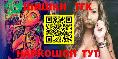 синтетический гашиш Волжский