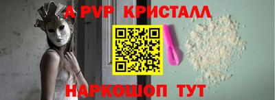 синтетический гашиш Волжский