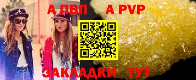 экстази Волгодонск