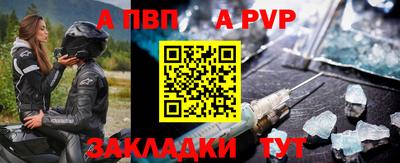 первитин Бийск