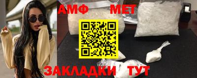 первитин Бийск