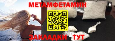 экстази Волгодонск