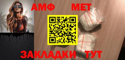 синтетический гашиш Волжский