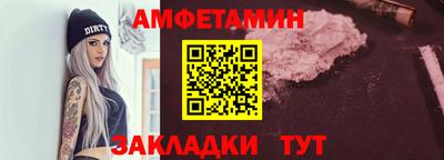 ALPHA PVP Волжск