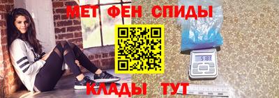 первитин Бийск