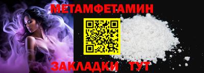 ALPHA PVP Волжск
