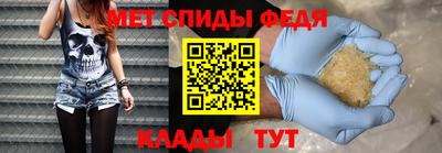 ALPHA PVP Волжск