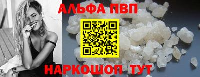 синтетический гашиш Волжский