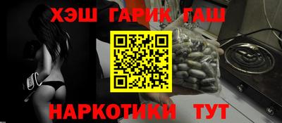 ALPHA PVP Волжск