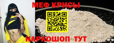 первитин Бийск