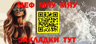 мет Донецк