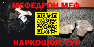 ALPHA PVP Волжск