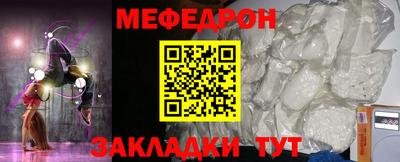 ALPHA PVP Волжск