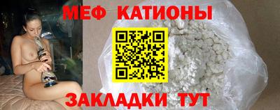 первитин Бийск