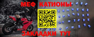 альфа пвп Берёзовский