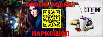 экстази Волгодонск