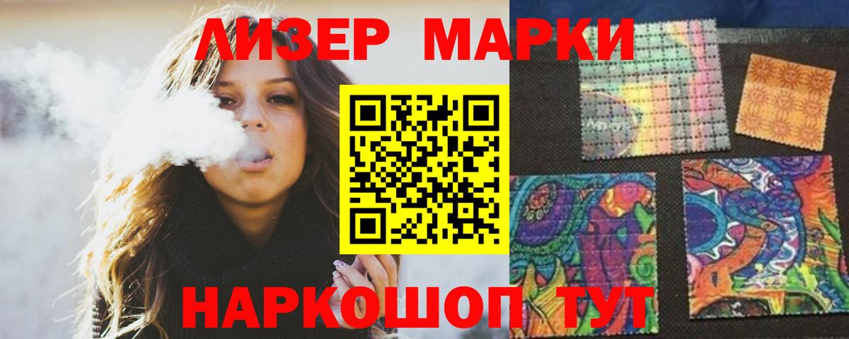 ЛСД экстази ecstasy Кувандык