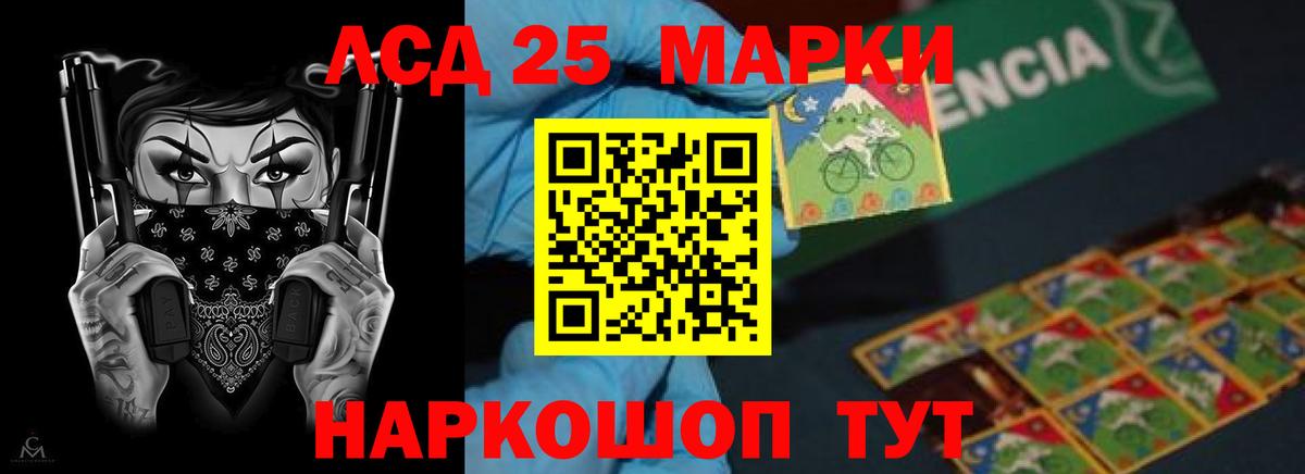 ЛСД экстази ecstasy  LSD-25 экстази ecstasy  Вход с VPN  Кувандык 
