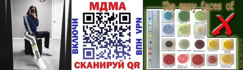 МДМА молли  Кувандык 