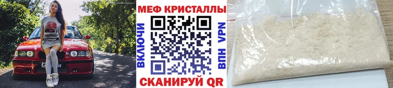 Мефедрон 4 MMC дарнет шоп Кувандык