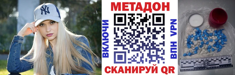 купить  сайты  Кувандык  Метадон белоснежный 