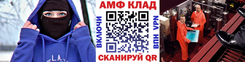 продажа наркотиков  shop Telegram  Метамфетамин Methamphetamine  Кувандык 