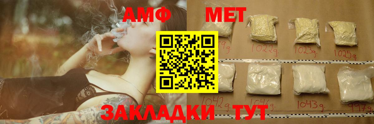 Метамфетамин мет Кувандык