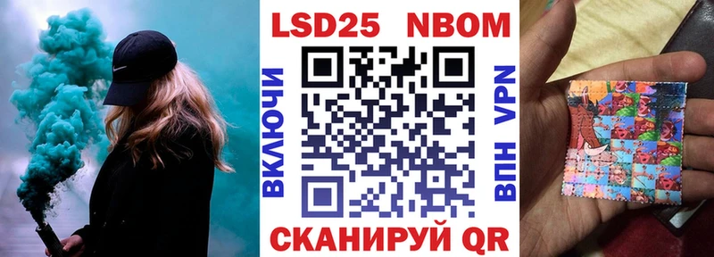 blacksprut как войти  Кувандык  Марки N-bome 1,5мг 