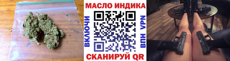 ТГК Wax  МЕГА сайт  Кувандык 