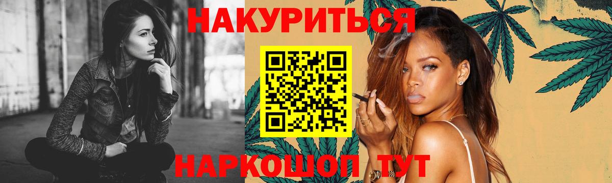 Марихуана MAZAR  МАРИХУАНА Bruce Banner  Кувандык  МАРИХУАНА индика 