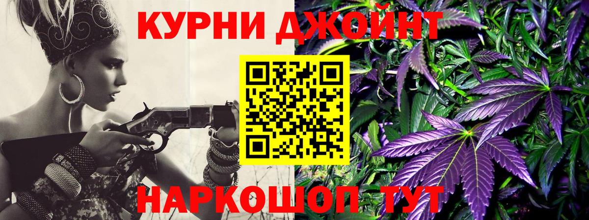 Каннабис Bruce Banner  МАРИХУАНА SATIVA & INDICA  МАРИХУАНА ГИДРОПОН  Марихуана семена  Кувандык  Вход с VPN 